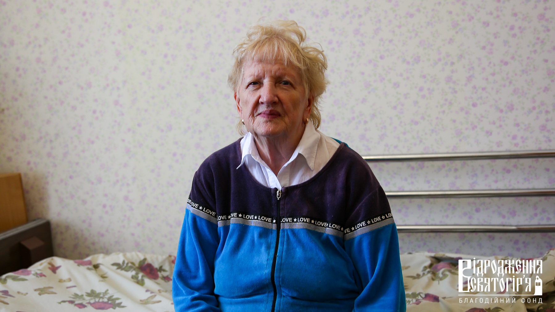 Lyubov Prokusheva