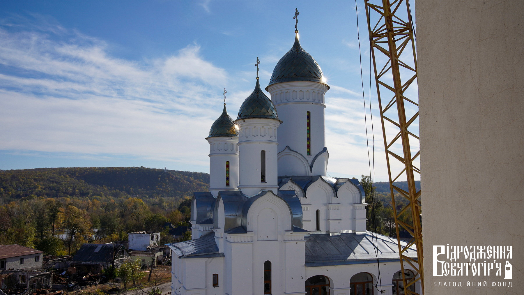 Допоможемо жителям прифронтового Святогірська!