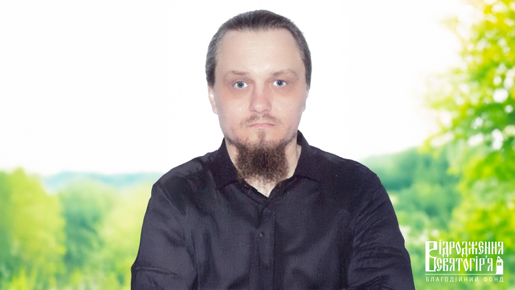Євгеній Редчиць бореться з рідкісним захворюванням