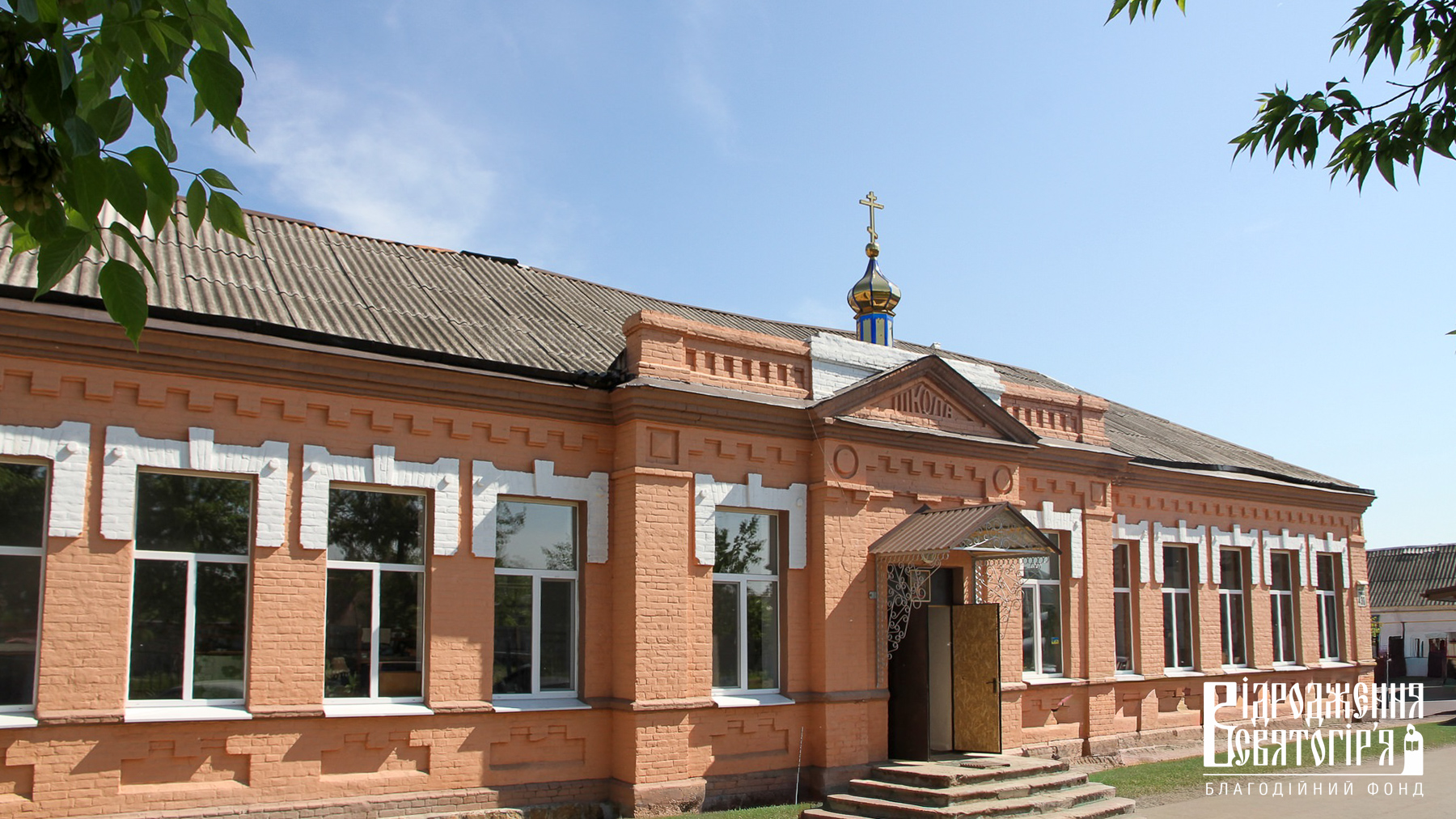 Допоможемо центру соціальної адаптації в Дніпрі!