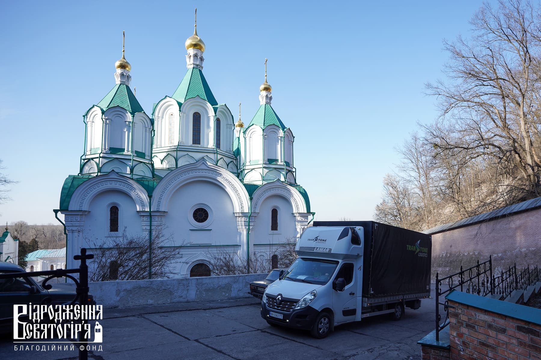 Фонд приобрёл для Святогорской Лавры мощный дизельный генератор